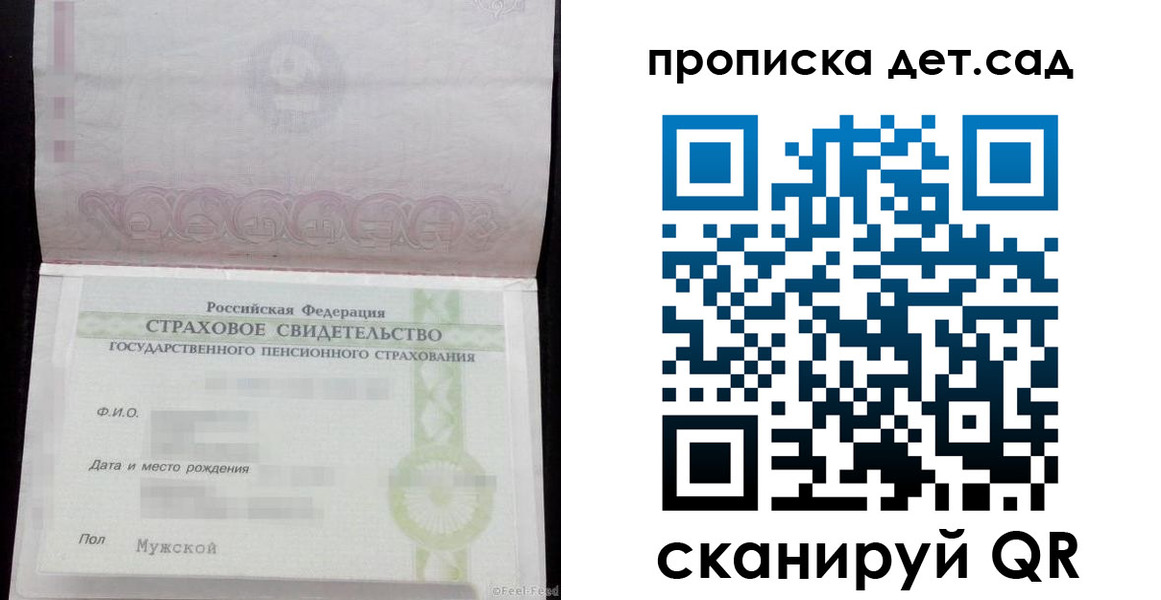 миграционный учет в Североморске