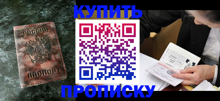 регистрация для дет. сада в Североморске